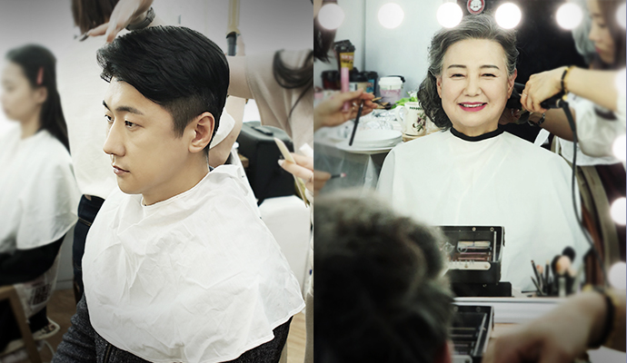 부모님을 위한 헤어 메이크업